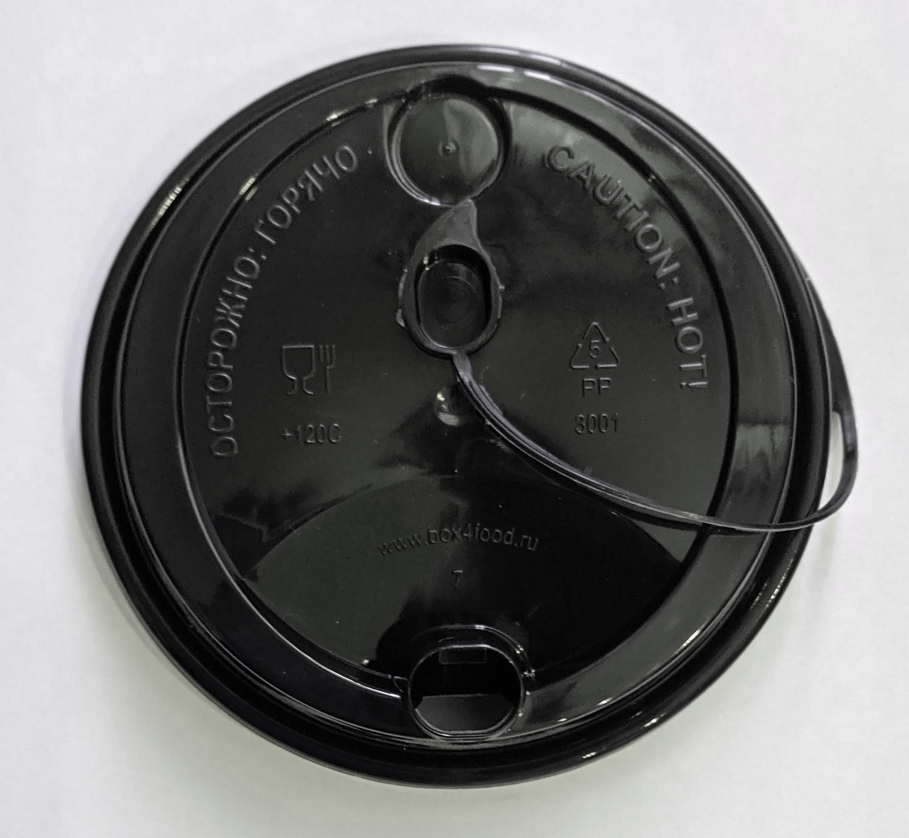 Крышка чёрная d 90 мм с клапаном ПП (стакан 120437, 600, 605, 611, 613, 614)