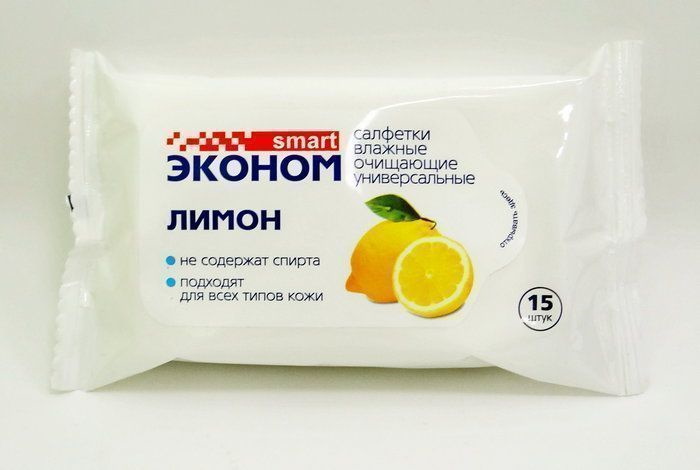 Влажные салфетки SMART "Лимон", 15 шт/уп