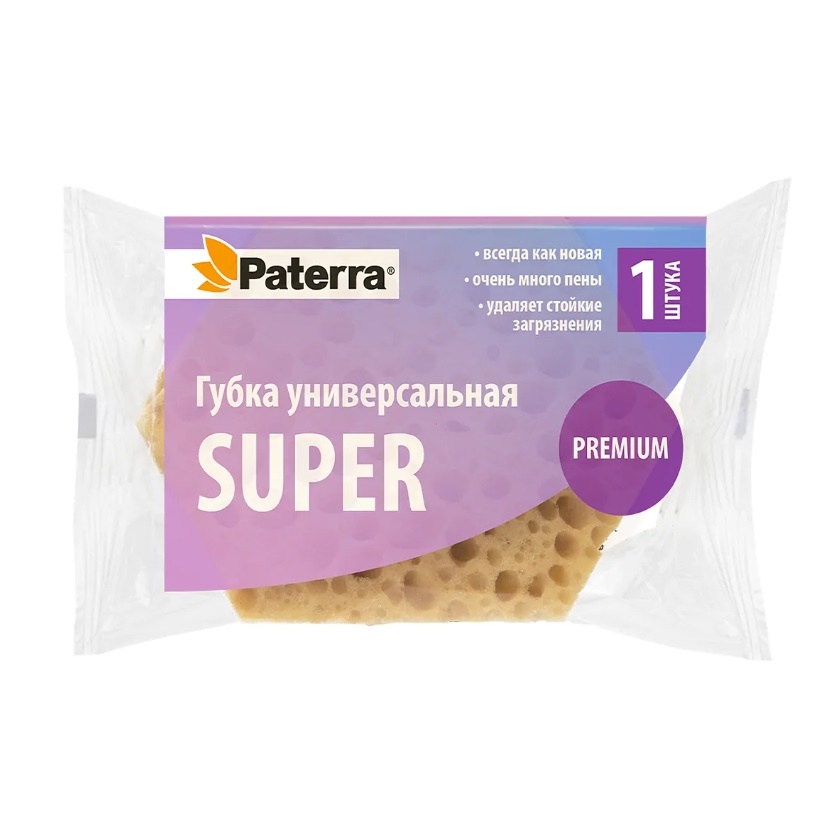 Губка для посуды "Super" 12х8х3,5 см шестигранник крупнопористая