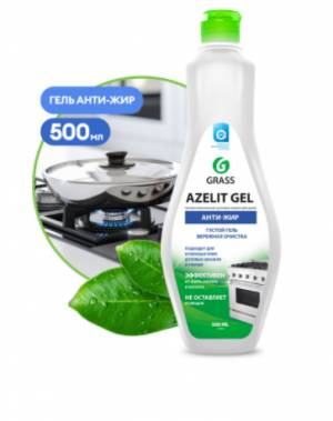 ГРАСС AZELIT-GEL 500 мл чистящее средство для кухни