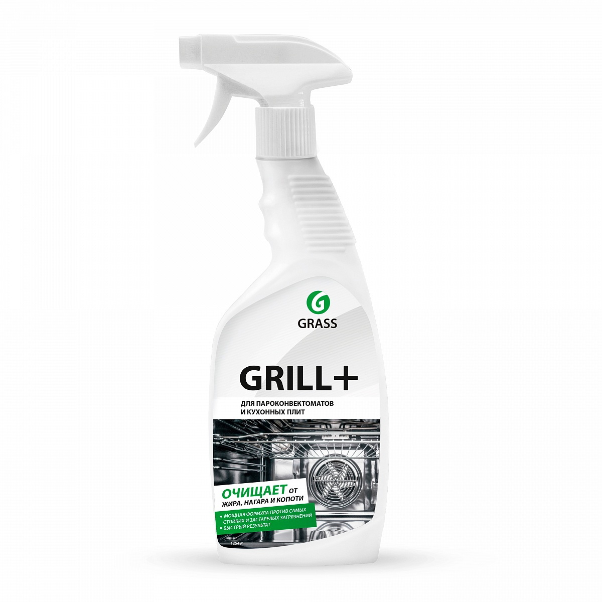 ГРАСС GRILL PROFESSIONAL 600 мл чистящее средство для кухни, с триггером