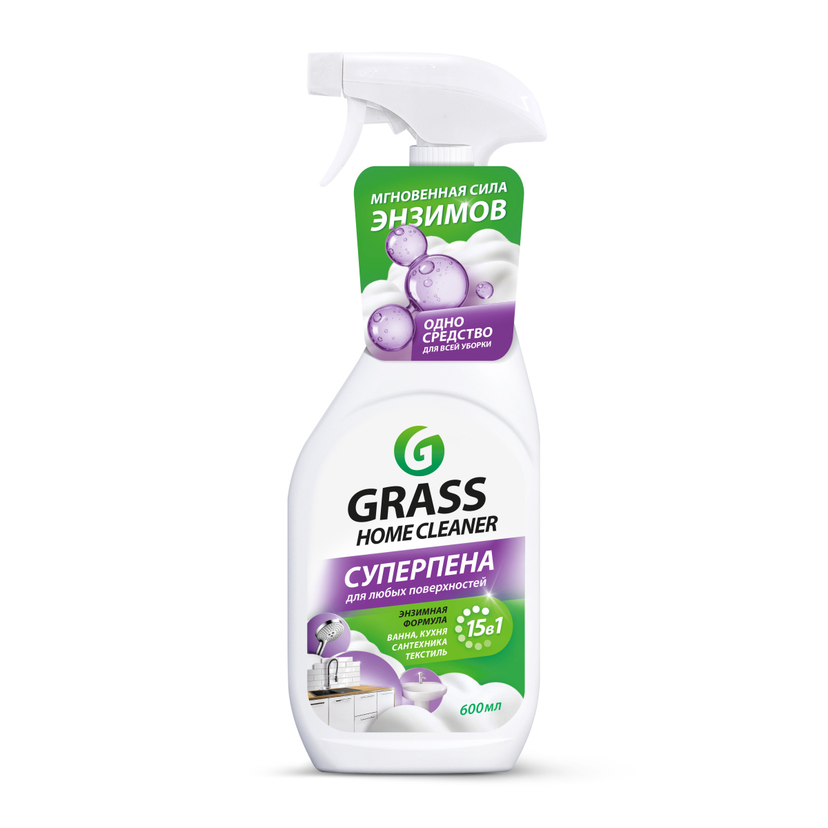 ГРАСС HOME CLEANER 600 мл средство универсальное с энзимами, с триггером