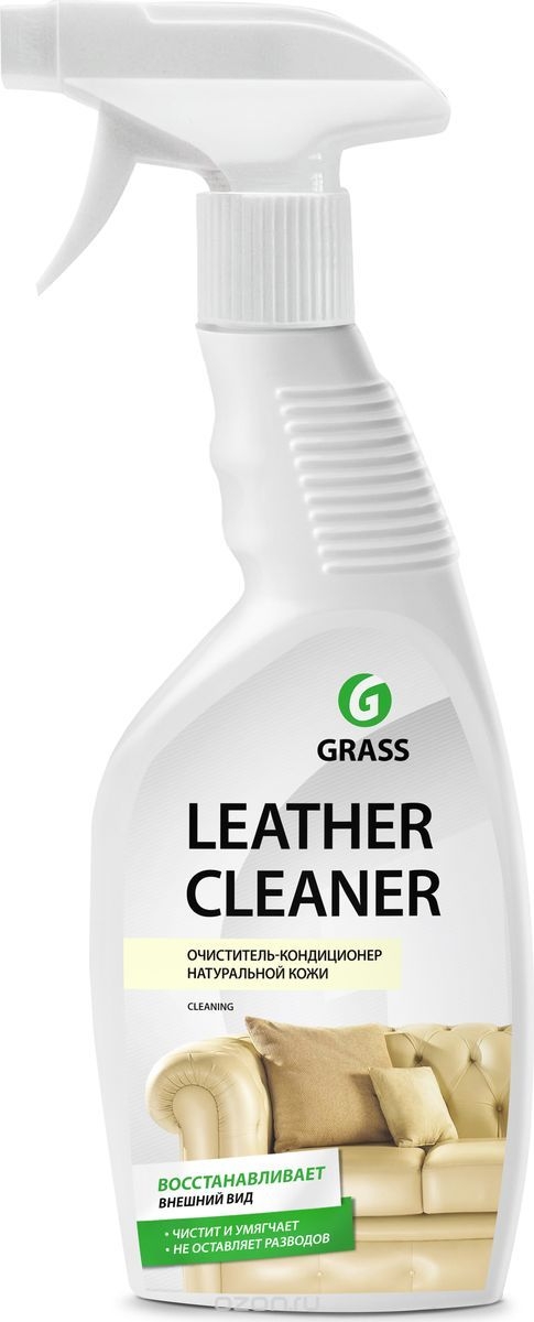 ГРАСС LEATHER CLEANER 600 мл очиститель-кондиционер кожи, с триггером