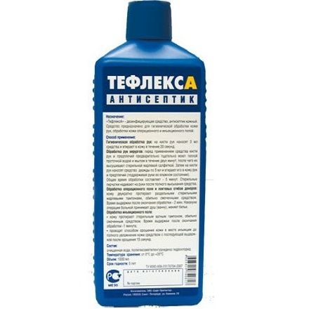 ТЕФЛЕКСА 1 л средство дезинфицирующее, кожный антисептик
